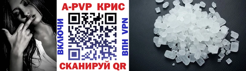 как найти наркотики  Луза  А ПВП VHQ 