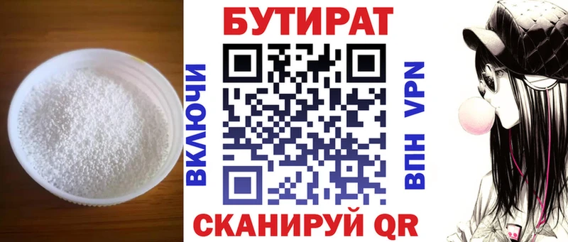 kraken зеркало  Луза  Бутират бутик 