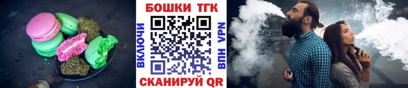 Canna-Cookies марихуана  Луза 