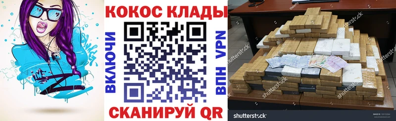 darknet телеграм купить закладку Луза Cocaine Fish Scale мега рабочий сайт