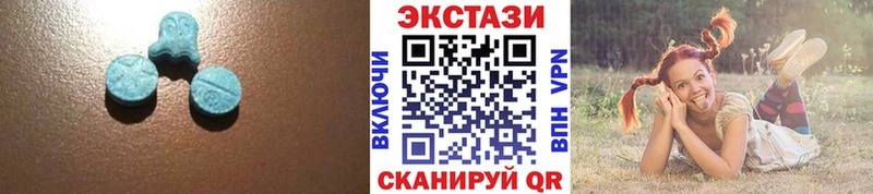 Ecstasy 99%  купить наркотики сайты  Луза 