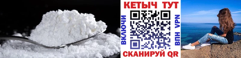 КЕТАМИН VHQ  Луза 