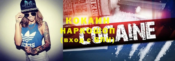 таблы Володарск
