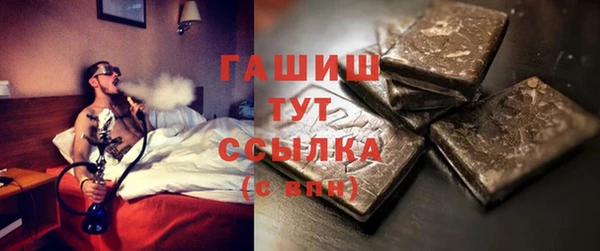 сатива Верхний Тагил