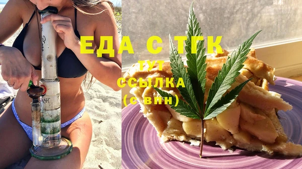мяу мяу кристалл Инта