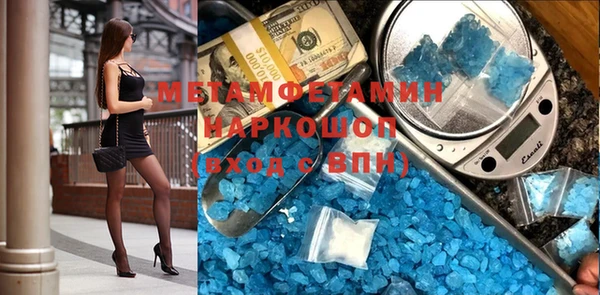 спайс Алексин