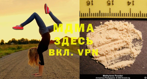 спайс Алексин