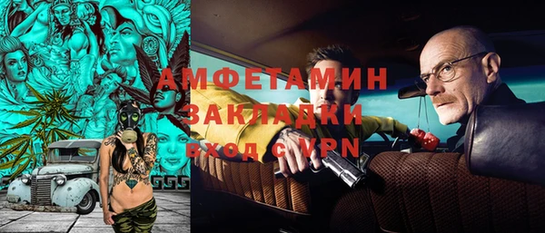 mdpv Волосово