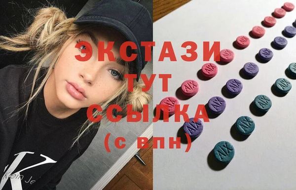 героин Верея