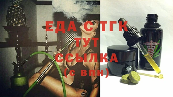 мяу мяу кристалл Инта