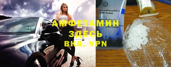 ALPHA PVP Абдулино