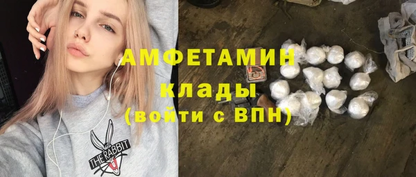 прущие крисы Абаза