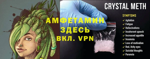 метадон Инсар