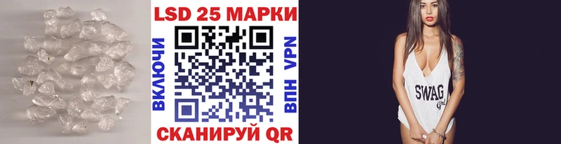 LSD-25 экстази кислота  даркнет сайт  KRAKEN   Луза 