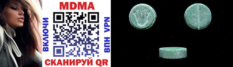 MDMA crystal  мориарти Telegram  Луза 