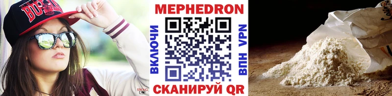 Мефедрон mephedrone  Луза 