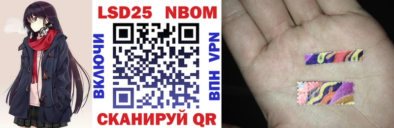 Марки 25I-NBOMe 1,5мг  где купить наркоту  Луза 
