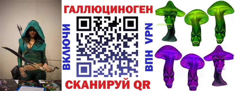 хочу наркоту  Луза  Псилоцибиновые грибы мицелий 